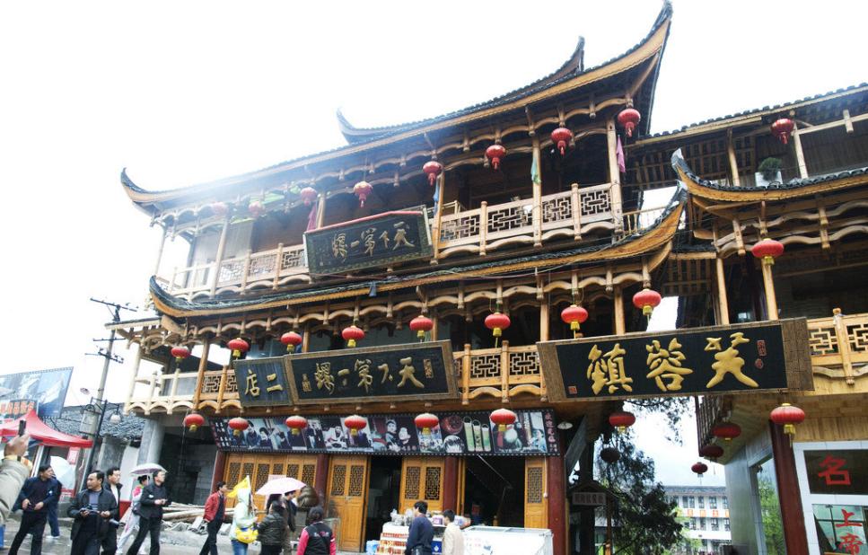 張家界、黃龍洞、芙蓉鎮(zhèn)、鳳凰古城雙臥七日游