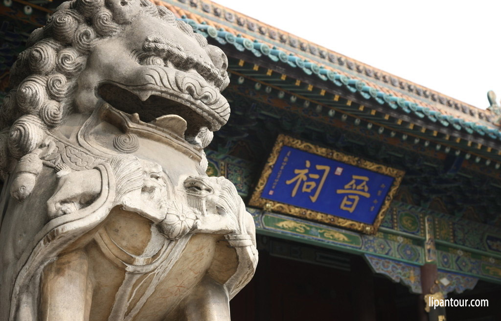 晉祠 煤博 綿山 平遙古城 喬家大院 雙高三日游