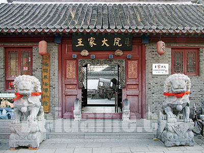 云岡石窟 壺口瀑布 王家大