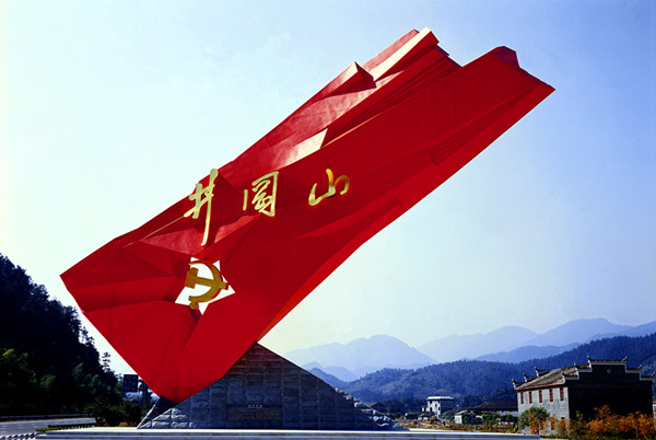 廬山、南昌、井岡山雙臥六日游